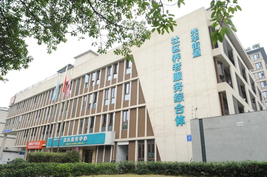 別豁我！這竟然是青羊的養老綜合體？！